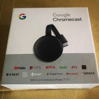 アンドロイド(ANDROID)のChromecast クロームキャスト(映像用ケーブル)