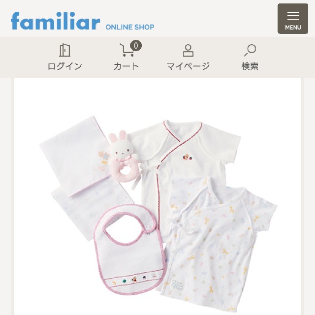 familiar(ファミリア)のま様 専用です キッズ/ベビー/マタニティのベビー服(~85cm)(肌着/下着)の商品写真