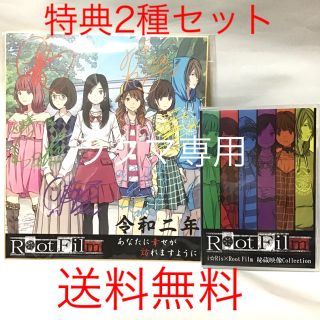 プレイステーション4(PlayStation4)のRoot Film ルートフィルム i☆Ris CollectionDVD 色紙(家庭用ゲームソフト)