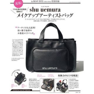 シュウウエムラ(shu uemura)の★専用★(メイクボックス)