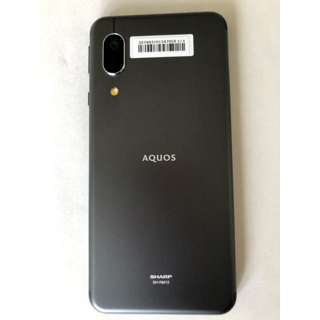 AQUOS sense3 lite