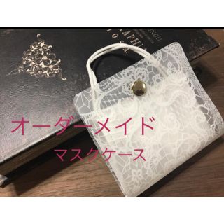 ミッフィー様専用。(その他)