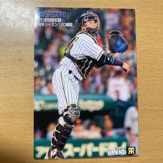 カルビー(カルビー)のプロ野球チップス　2020 付録　阪神　梅野選手　一枚(スポーツ選手)