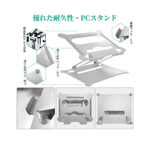 ノートパソコンスタンド PCスタンド スマホスタンド付き スマホ/家電/カメラのPC/タブレット(その他)の商品写真