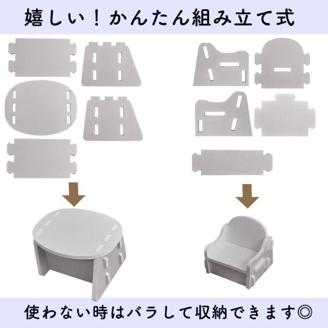 ソフト素材のテーブル&チェアのセット　組立簡単　アイボリー　ノンホル 　抗菌 インテリア/住まい/日用品の机/テーブル(その他)の商品写真