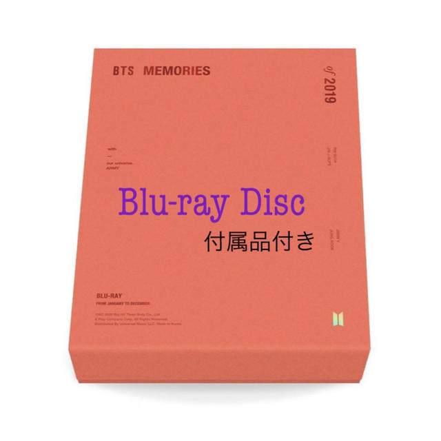 BTS MEMORIES OF 2019 Blu-ray