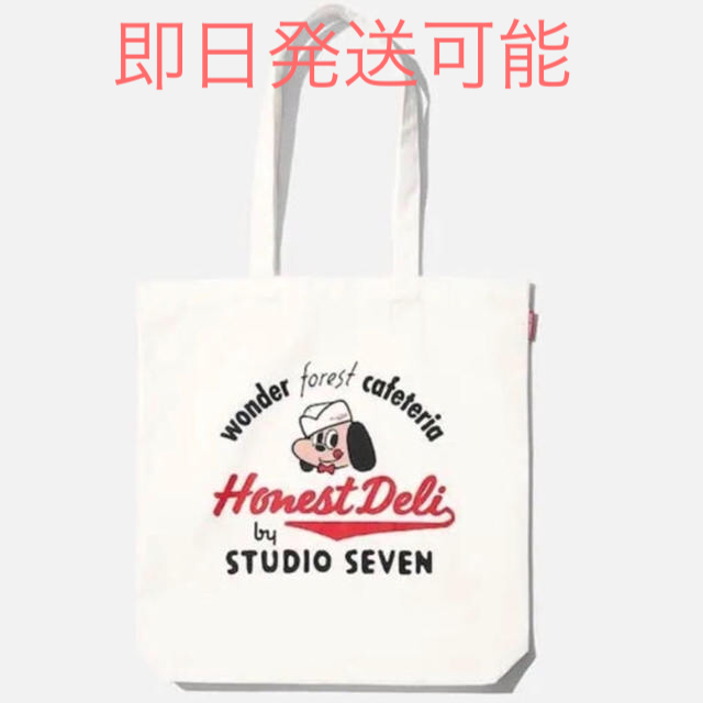 GU(ジーユー)のGU STUDIO SEVEN  キャンバストートバッグ メンズのバッグ(トートバッグ)の商品写真