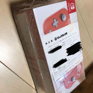 任天堂Switch liteコーラル　セット(家庭用ゲーム機本体)