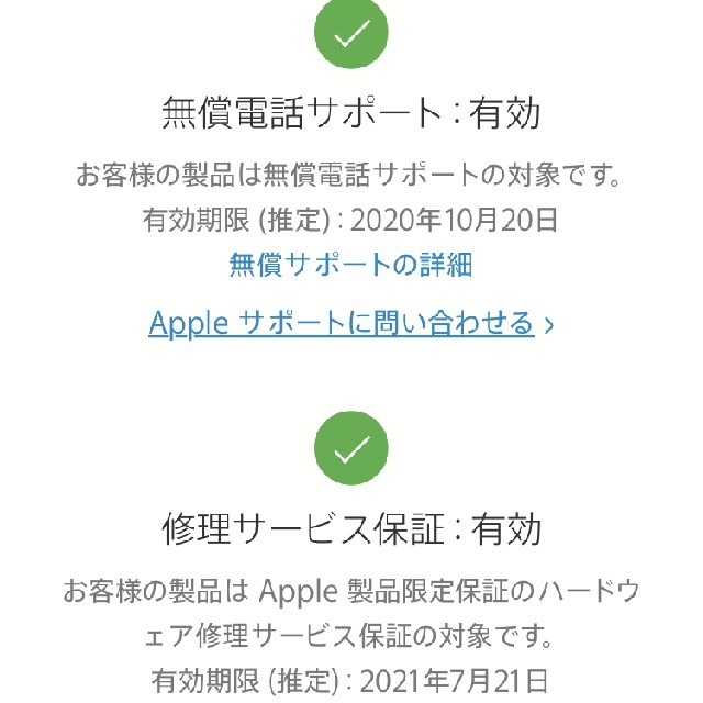 iPhone SE 2  64Gb  white