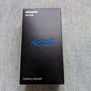 ギャラクシー(Galaxy)の値下 ドコモ Galaxy Note 8 SIMフリー SC-01K オマケあり(スマートフォン本体)