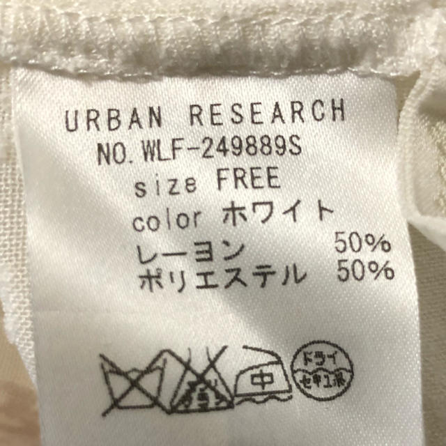 URBAN RESEARCH(アーバンリサーチ)の【アーバンリサーチ】透け感トップス レディースのトップス(カットソー(半袖/袖なし))の商品写真