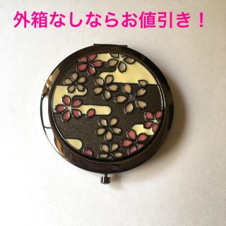 ソウカモッカ(草花木果)の【外箱なしなら341円お値引き！】ミラーコンパクト 未使用品 草花木果ノベルティ(ミラー)