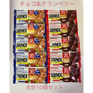 【人気２種！】プロテインバー SIXPACK シックスパック 10個セット(プロテイン)