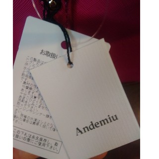Andemiu ハンドバッグ 新品未使用 定価7590円