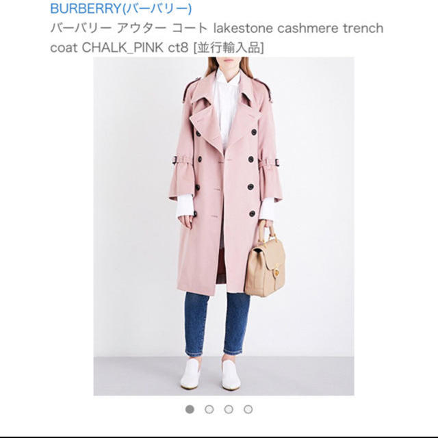 宅送] - BURBERRY カシミヤ トレンチ 裏地なし トレンチコート