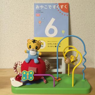 こどもチャレンジbabyエデュトイ(知育玩具)