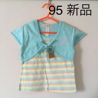 水色ドッキングTシャツ新品95(Tシャツ/カットソー)