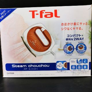 ティファール(T-fal)のT-faLティファール スチームシュシュ 2-WAY ローズゴールド(アイロン)