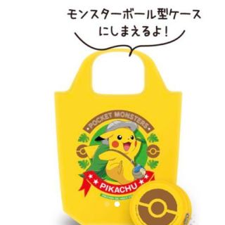 セブンイレブン限定品★エコバッグ(エコバッグ)