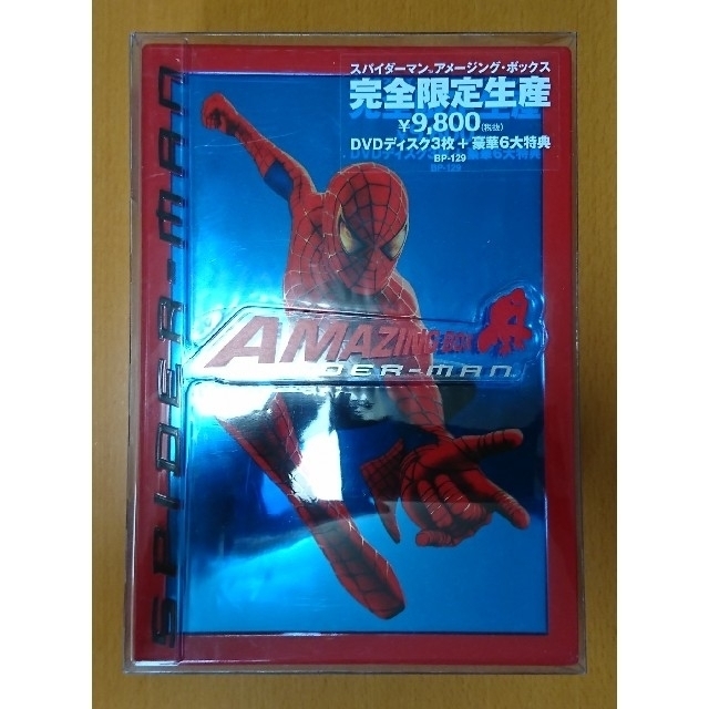 MARVEL(マーベル)のスパイダーマン アメージング・ボックス DVD エンタメ/ホビーのDVD/ブルーレイ(外国映画)の商品写真