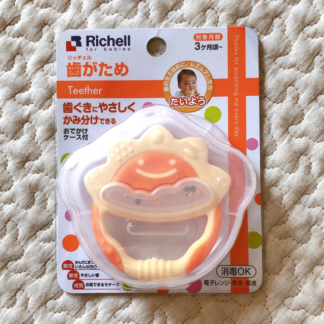 Richell(リッチェル)の歯固め キッズ/ベビー/マタニティのおもちゃ(その他)の商品写真