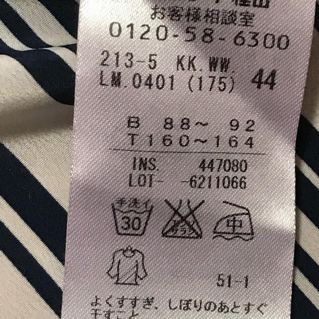 23区(ニジュウサンク)の23区44 カットソー レディースのトップス(カットソー(半袖/袖なし))の商品写真