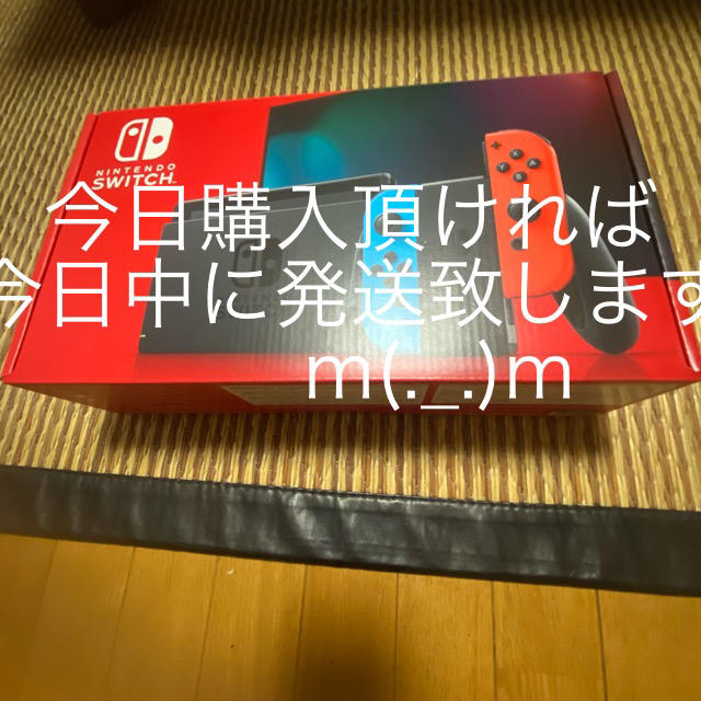 新品未開封Nintendo Switch J(L) ネオンブルー/(R) ネオ
