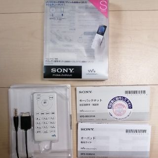 ウォークマン(WALKMAN)のソニー ダイレクト録音キット ウォークマン用/録音用ケーブル+タイトル編集キーパ(ポータブルプレーヤー)