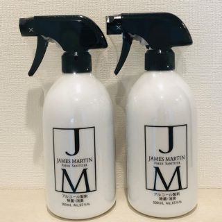 ジェームズマーティン　フレッシュサニタイザー 500ml 2個セット(日用品/生活雑貨)