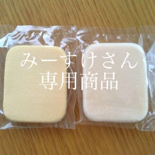 エトヴォス(ETVOS)のシフォンパフ(パフ・スポンジ)