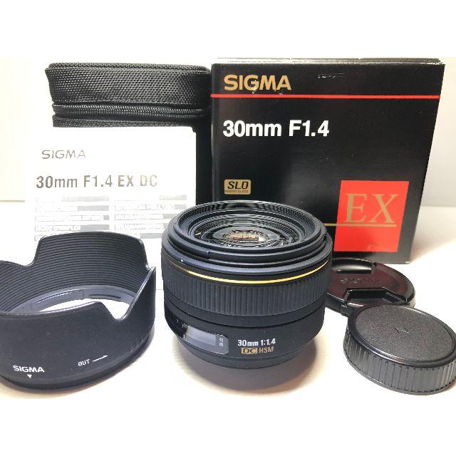 シグマ 30mm F1.4 EX DC HSM ニコン-