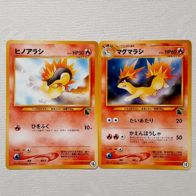 ポケモン - ポケモンカード 旧裏面 ヒノアラシ マグマラシの通販 by