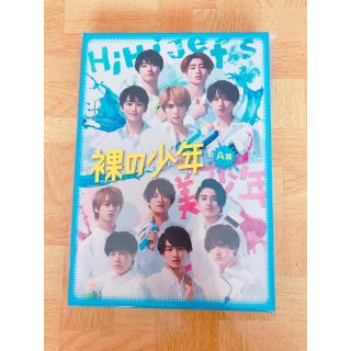 ⚑︎ 裸の少年 A盤 DVD