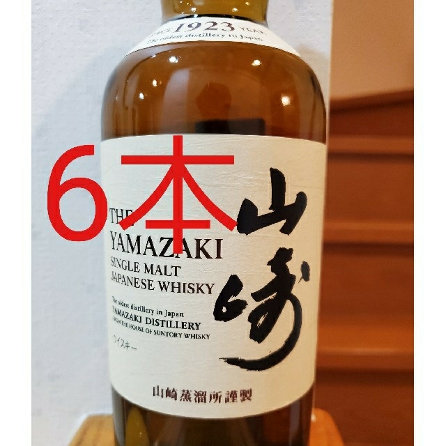 サントリー 山崎 nv 700ml 6本セット食品/飲料/酒