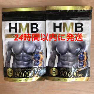 Bulkey バルキー　HMBサプリメント　2袋入り　プロテイン(プロテイン)