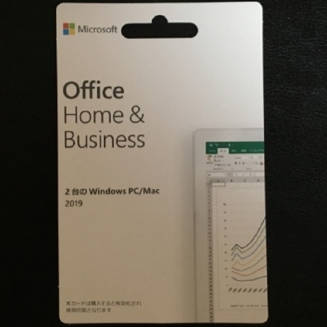 Office Home and Business 2019 カード版 新品未使用