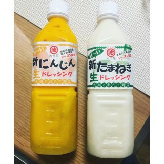 ディーンアンドデルーカ(DEAN & DELUCA)の池田屋新にんじんドレッシング新たまねぎドレッシング(調味料)