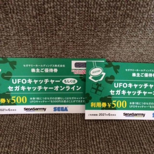 SEGA(セガ)のセガ株主優待券1000円分 チケットの優待券/割引券(その他)の商品写真