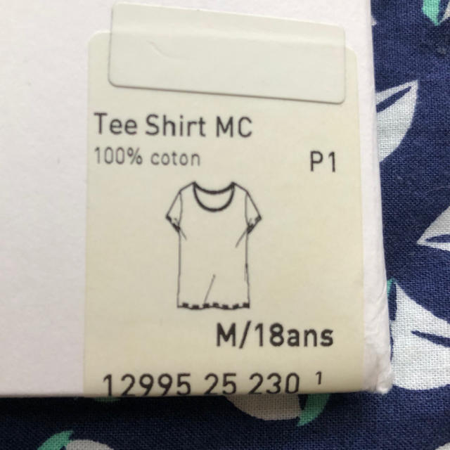 PETIT BATEAU(プチバトー)のプチバトー　ティシャツ レディースのトップス(Tシャツ(半袖/袖なし))の商品写真