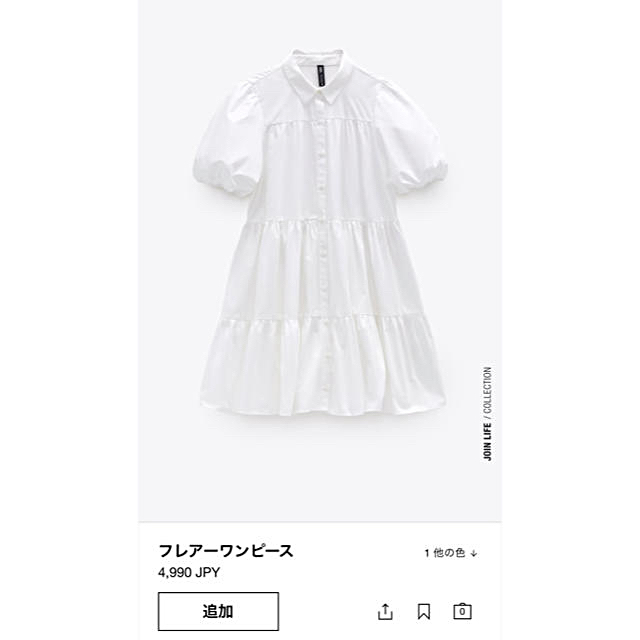 ZARA(ザラ)のるるぺち様専用💖ZARA フレアーワンピース👗 レディースのワンピース(ひざ丈ワンピース)の商品写真