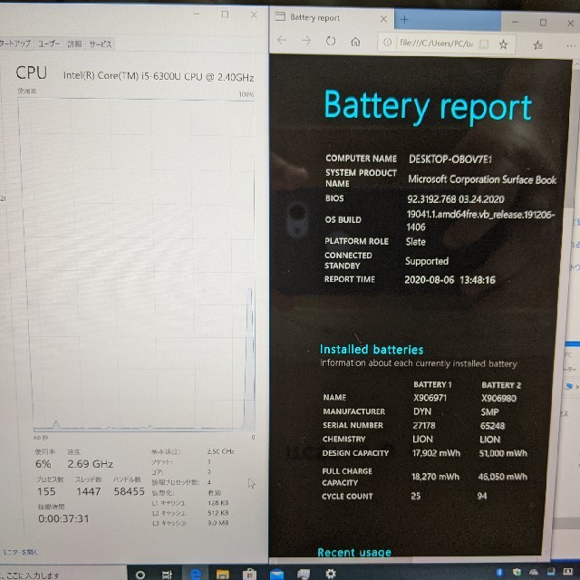 surface pro 7+ i5 256G 8G オマケ付き