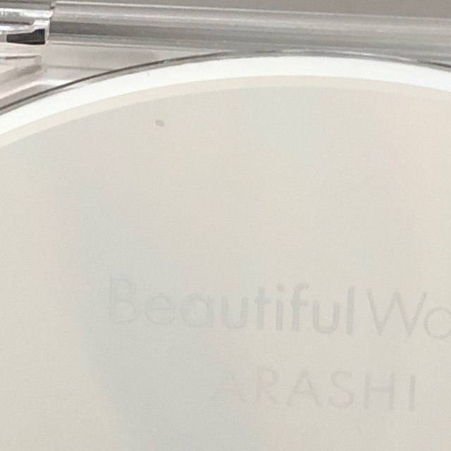 嵐　Beautiful World セブンネット限定盤　タオル付