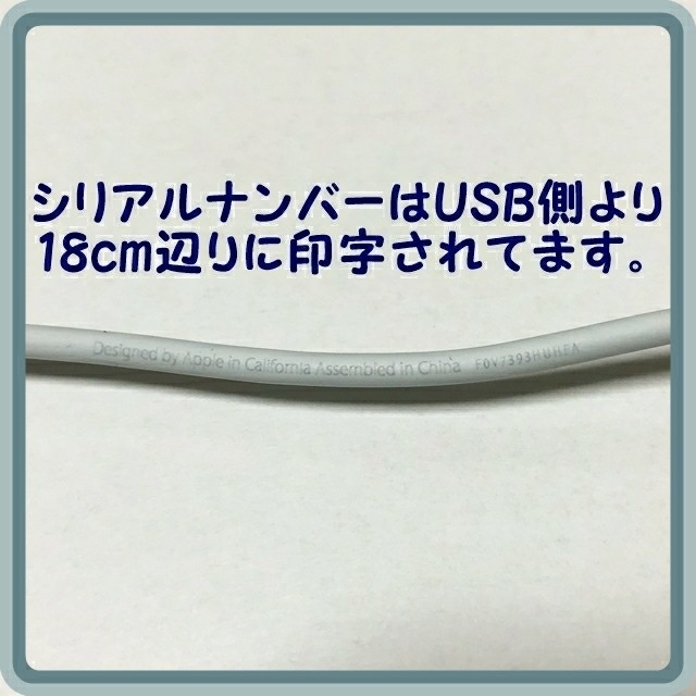 iPhone(アイフォーン)の充電器 スマホ/家電/カメラのスマートフォン/携帯電話(バッテリー/充電器)の商品写真