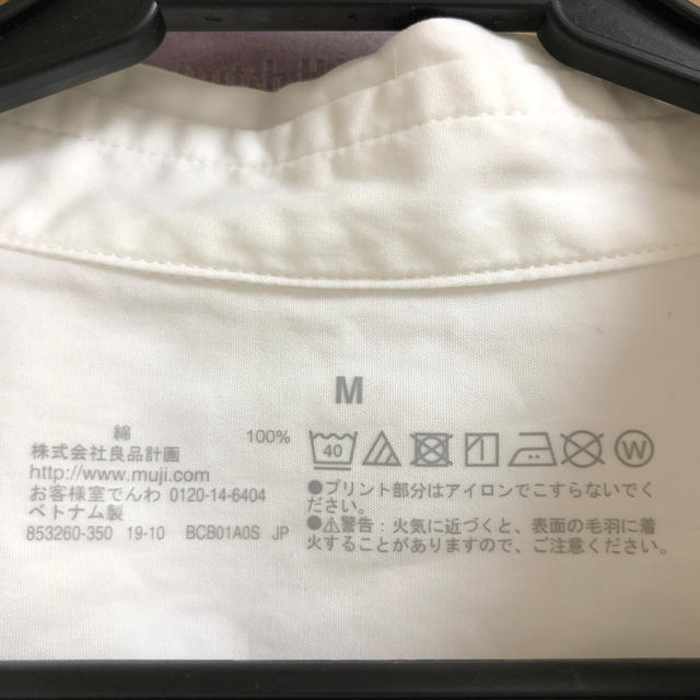 MUJI (無印良品)(ムジルシリョウヒン)の無印良品　コットンシャツ レディースのトップス(シャツ/ブラウス(長袖/七分))の商品写真