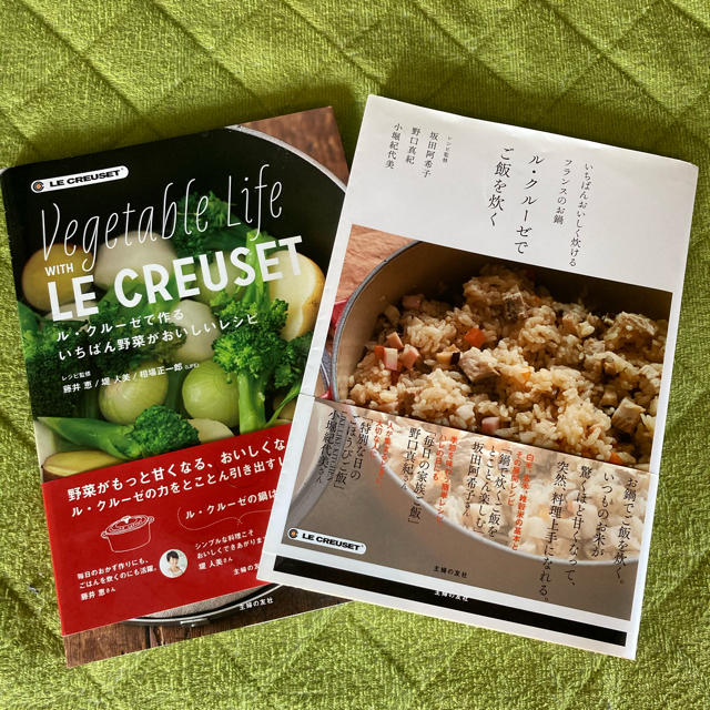 LE CREUSET(ルクルーゼ)のルクルーゼ le creuset レシピ本 2冊セット エンタメ/ホビーの本(料理/グルメ)の商品写真