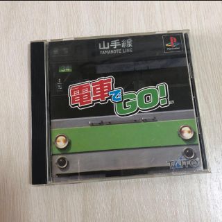 プランテーション(Plantation)の電車でGO.[SLPS01150](Playstation)(家庭用ゲームソフト)