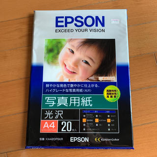 エプソン(EPSON)のEPSON A4 写真用紙　光沢(その他)