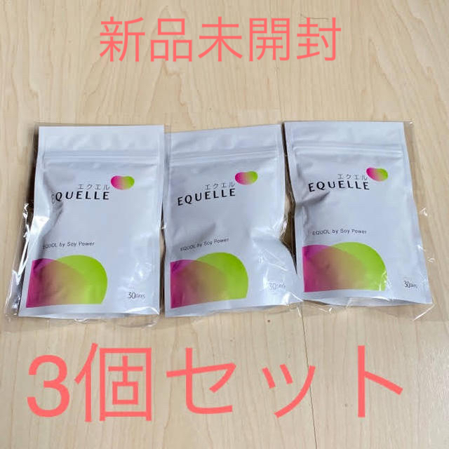 大塚製薬　エクエル　120粒　3袋