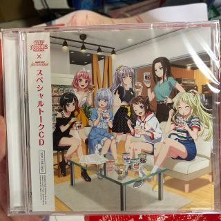 カップヌードル×バンドリ！ガールズバンドパーティ！　スペシャルトークCD(アニメ)