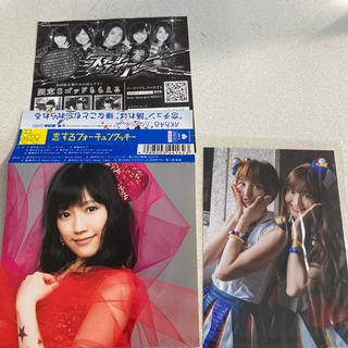 エーケービーフォーティーエイト(AKB48)の恋するフォーチュンクッキー ＜Type B＞（初回限定盤）(ポップス/ロック(邦楽))